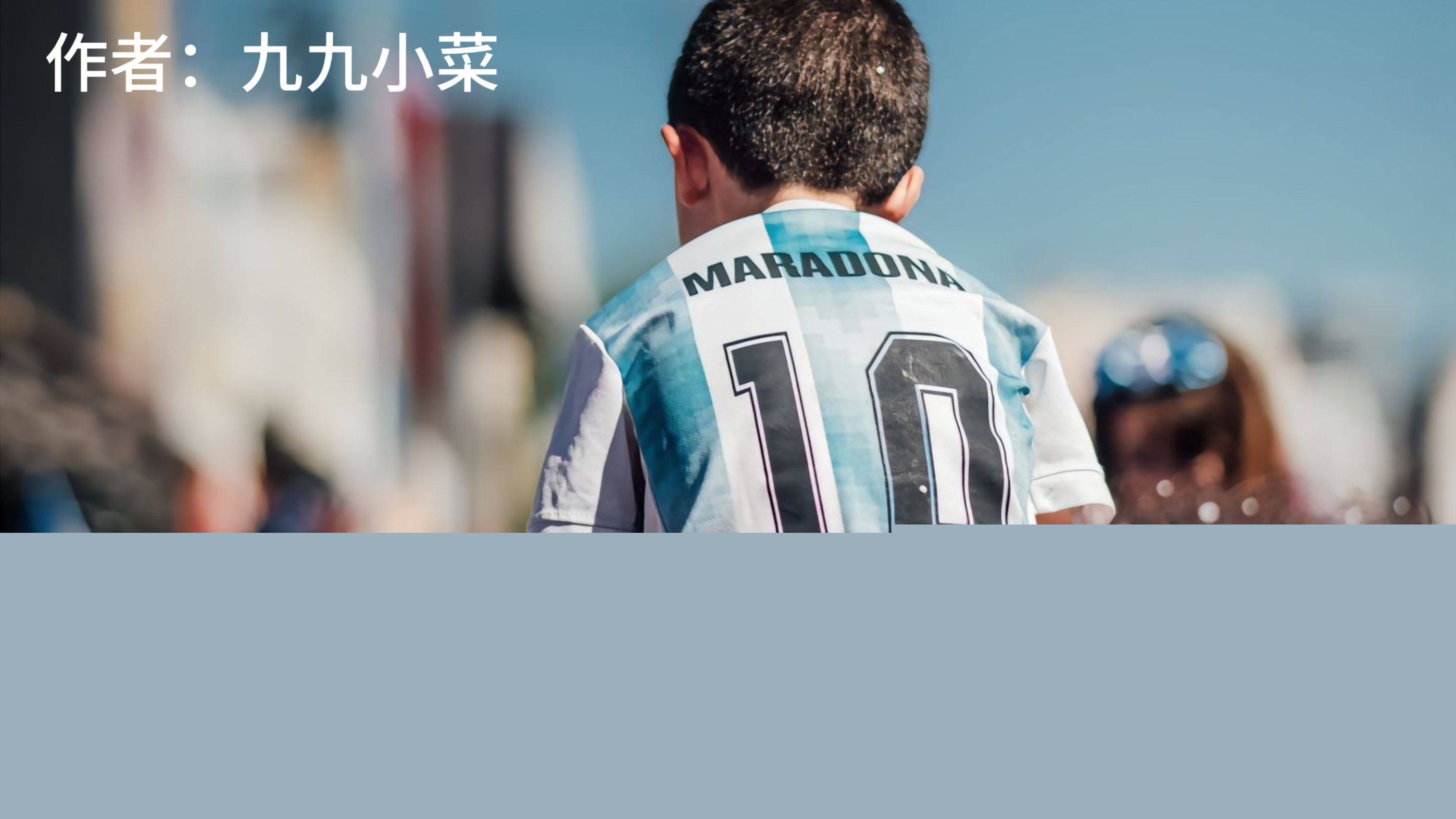 场上
