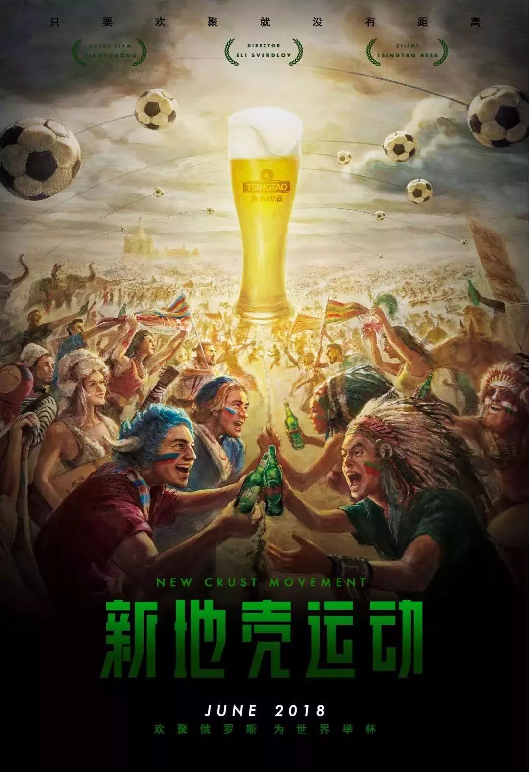 彩也为双方