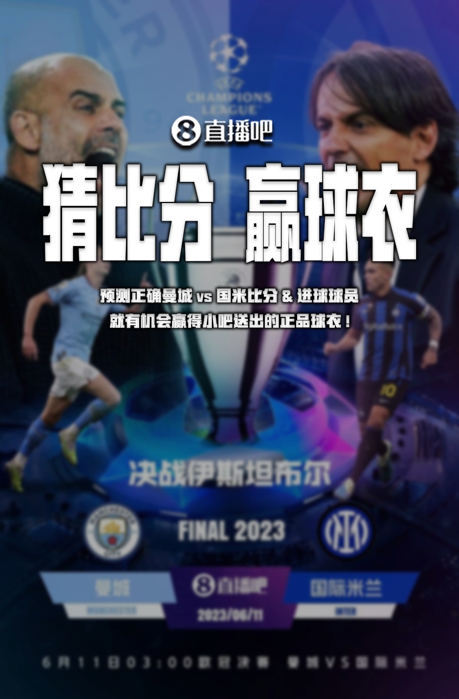 职业成就与