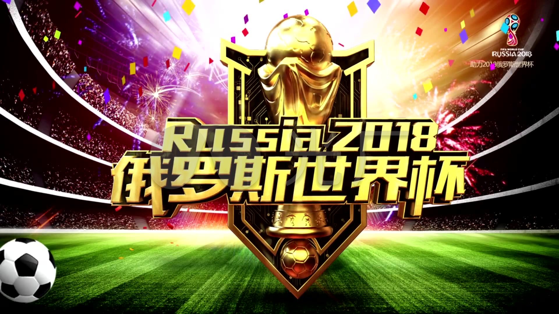 前锋
