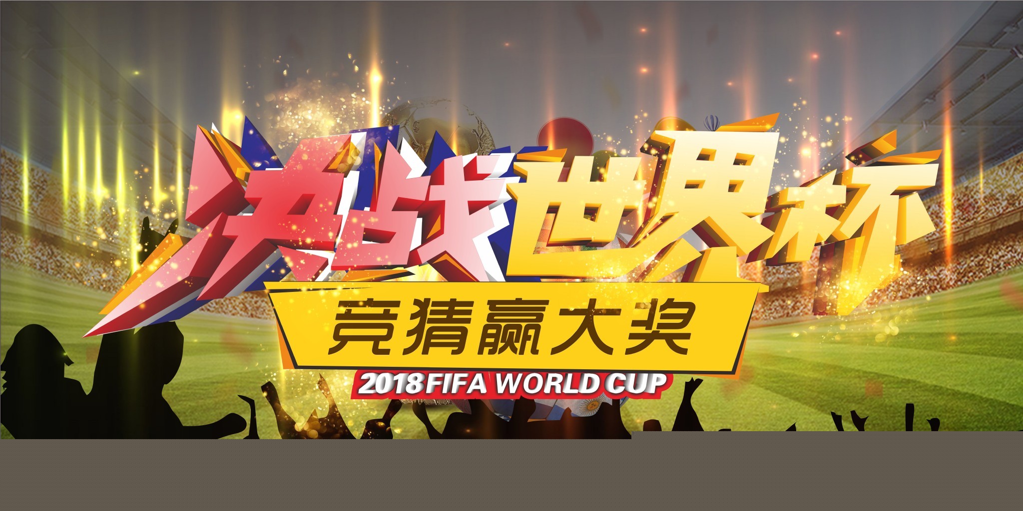 市魅力不