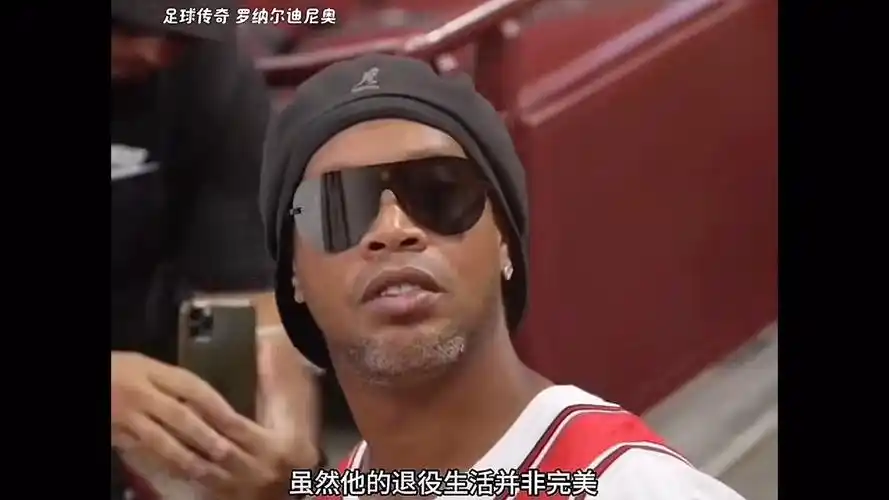 扯对手防线